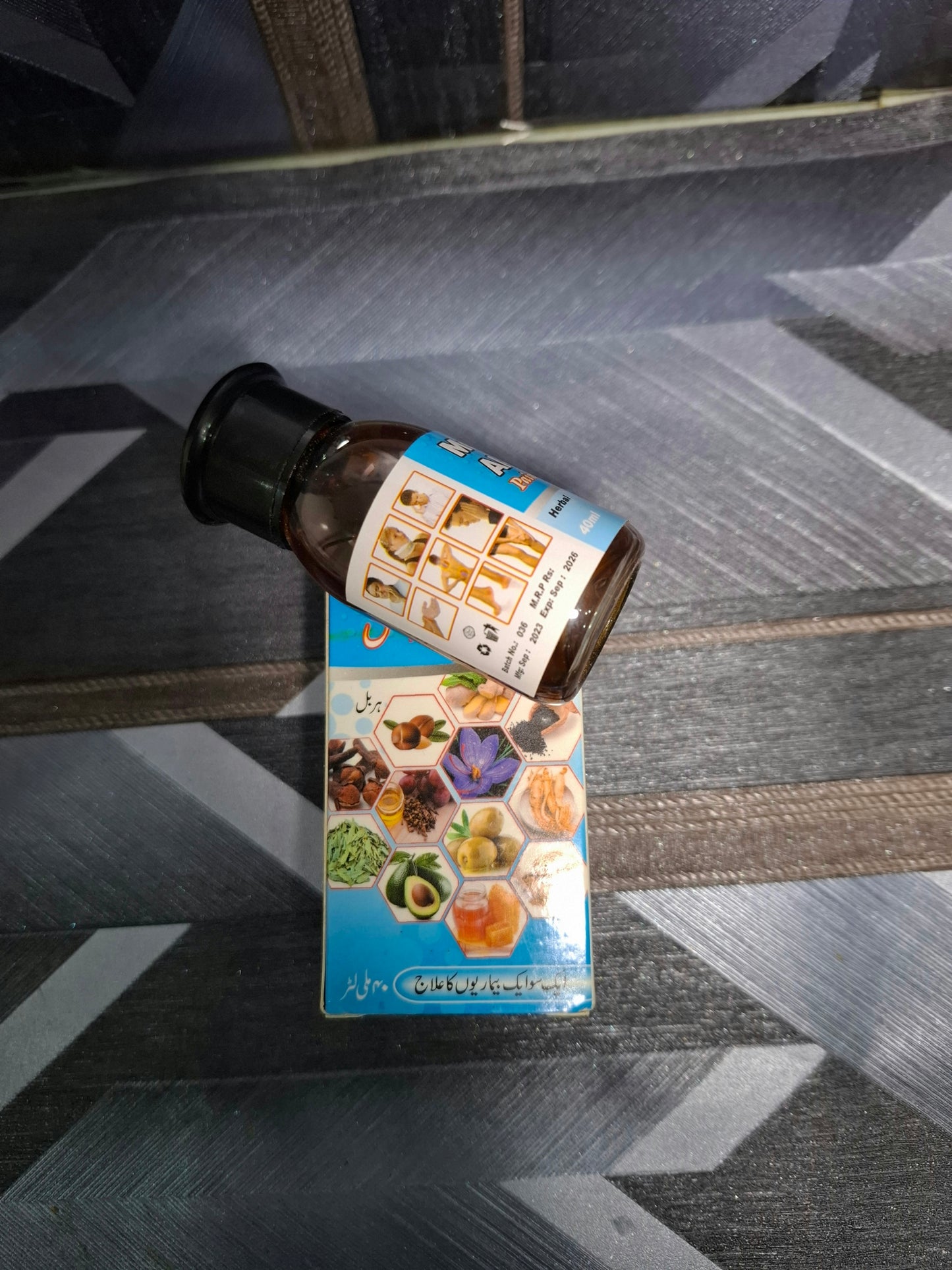 Mujezat Al-Shifa Pain Relief Oil